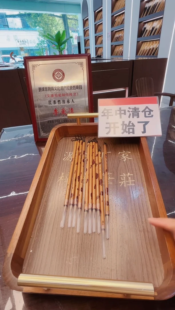 超级大福利，初见月10支，狼毫小楷