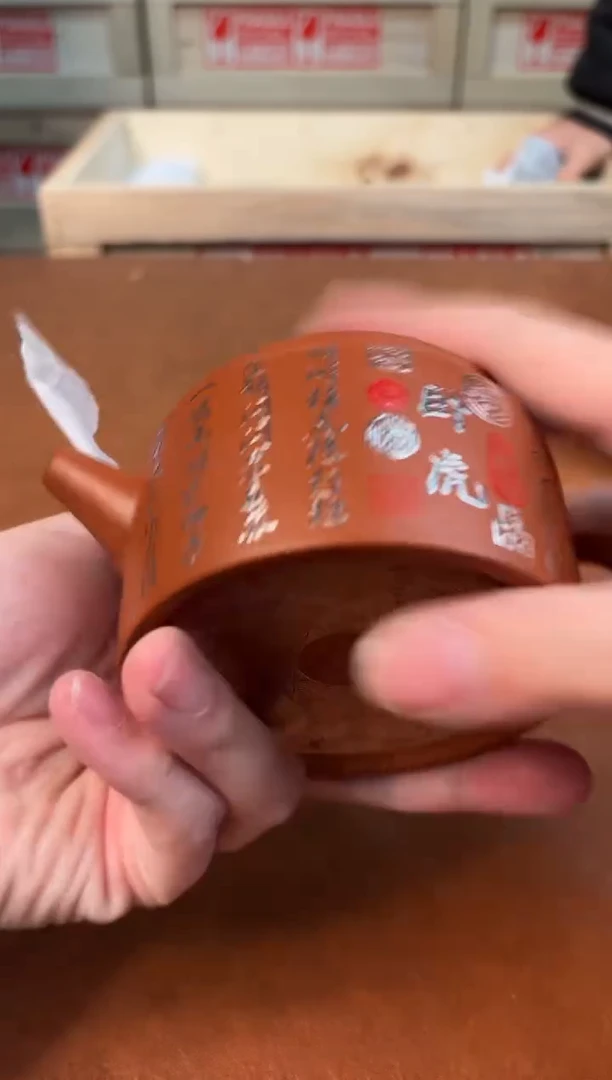 @@@@@@@@@@@@@茶具2948