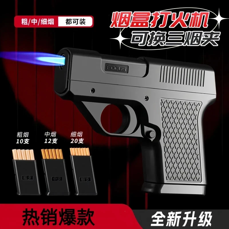 爆款防风可换弹夹型烟盒打火机一体防风蓝焰粗中细通用烟盒点烟器