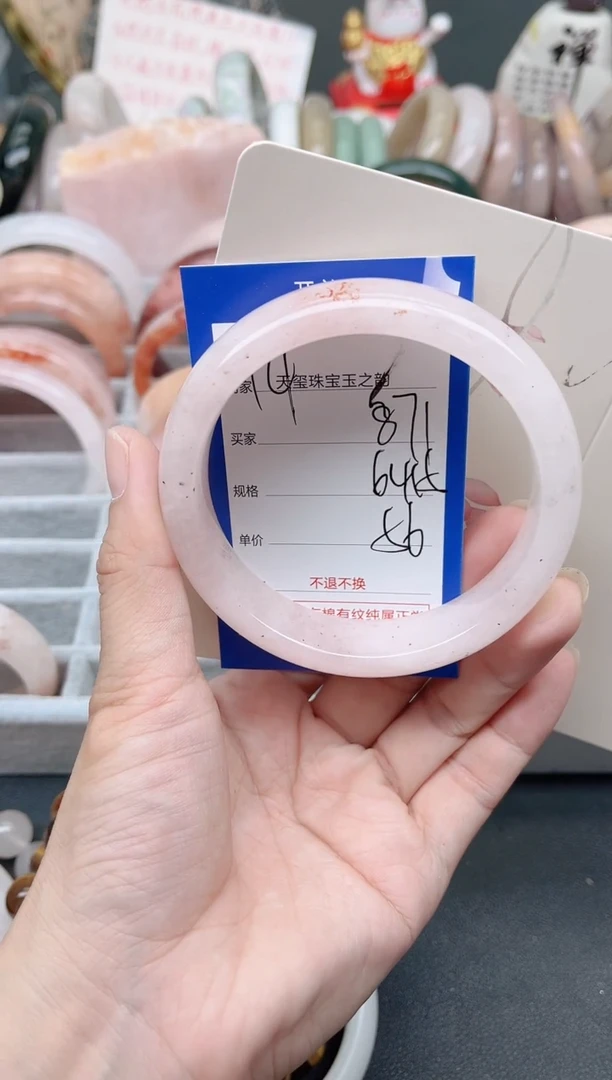 未镶嵌手镯石英质玉871