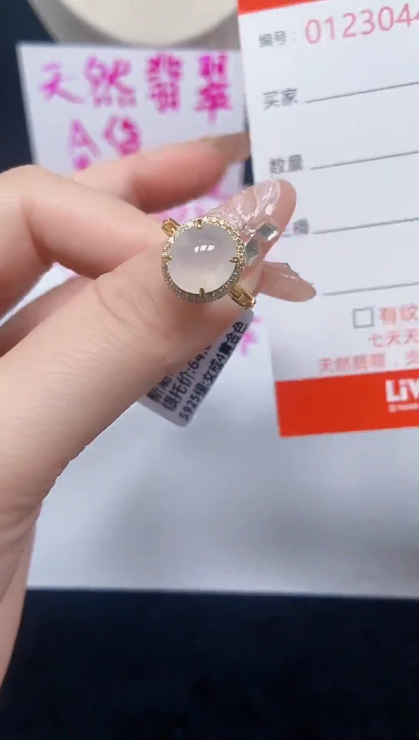 翡翠戒指银S925镶嵌044