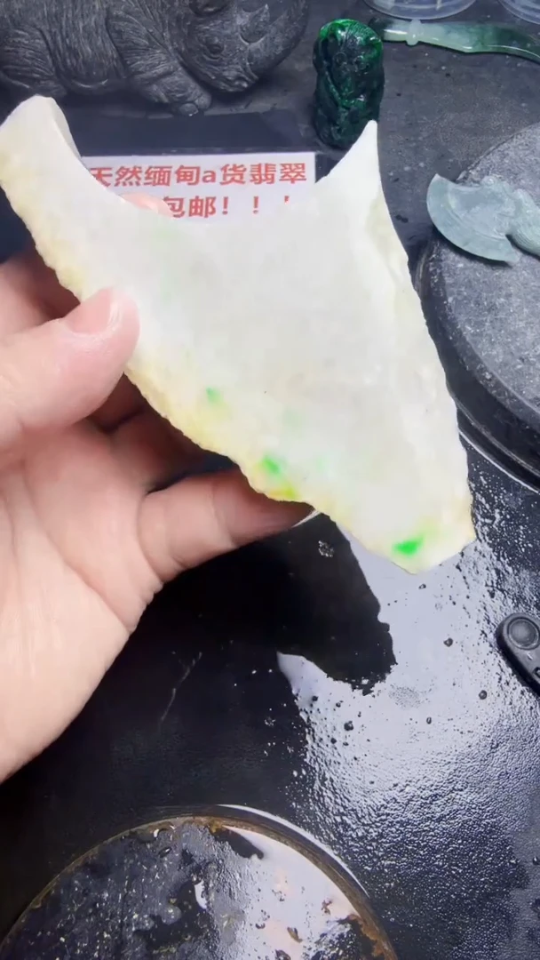 未镶嵌挂件翡翠天然翡翠352