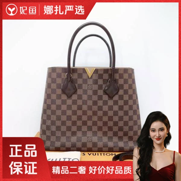 包包/路易威登/95新/250215QR0026