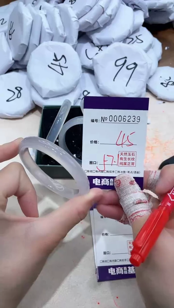 【闪购商品】玛瑙/玉髓手镯未镶嵌6239