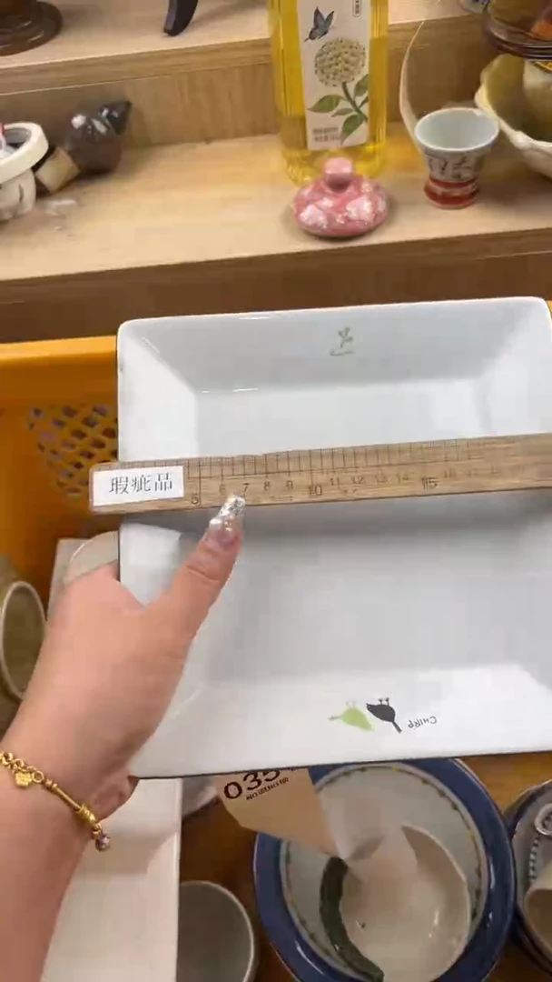 351默认微瑕，满20元包邮1