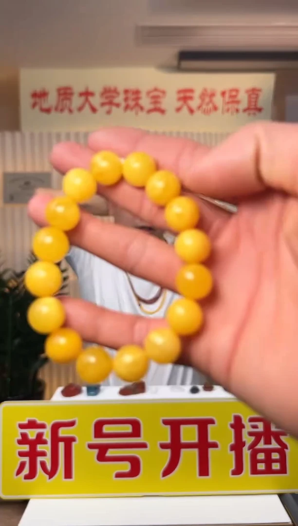 【闪购商品】蜜蜡手串未镶嵌20g+鸡油红蜜蜡单圈手串13mm