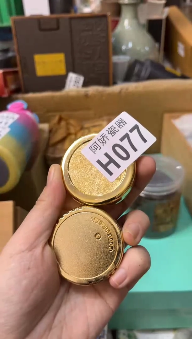 【闪购商品】瓷片077  賊淘賊淘賊淘 賊淘