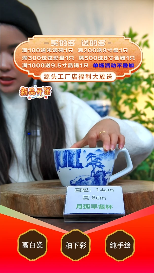 其他白泥景德镇手工手绘陶瓷【食品级】