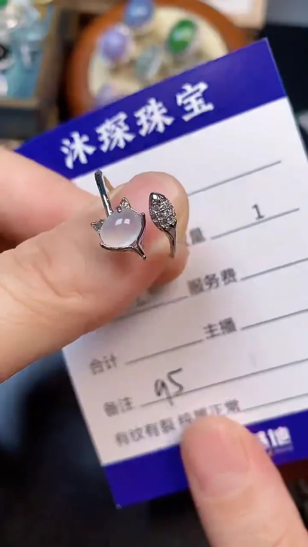 翡翠戒指未镶嵌9500