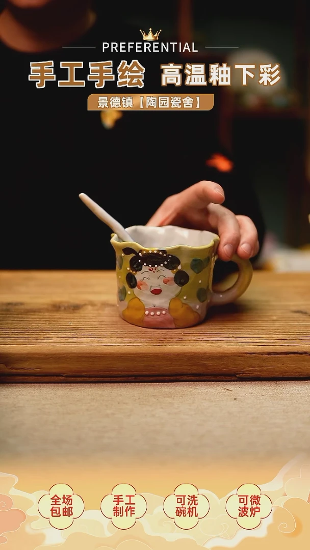 【闪购商品】@@陶园瓷舍@@纯手工手绘@高温釉下彩