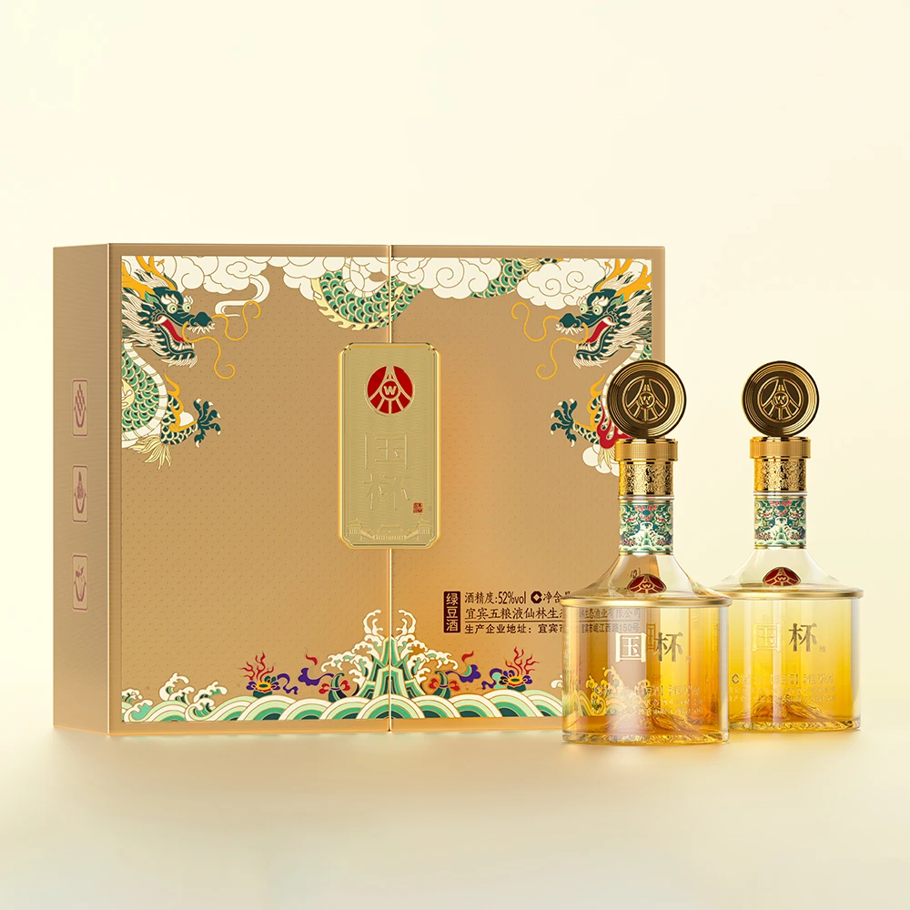 国杯双龙优级酒500ml*2瓶【YT】52度