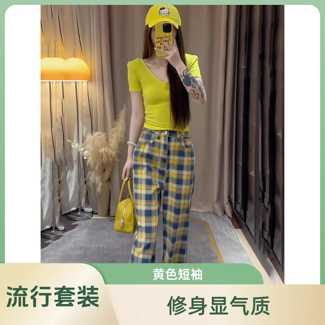 高级感流行直筒休闲裤穿搭春夏季黄色纯欲修身短袖T恤女装两件套