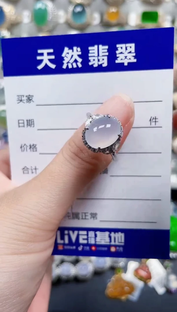 银S925镶嵌戒指翡翠239