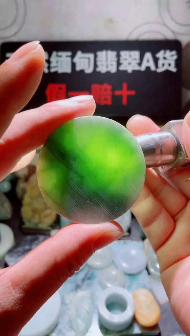 颈饰未镶嵌翡翠随缘1340