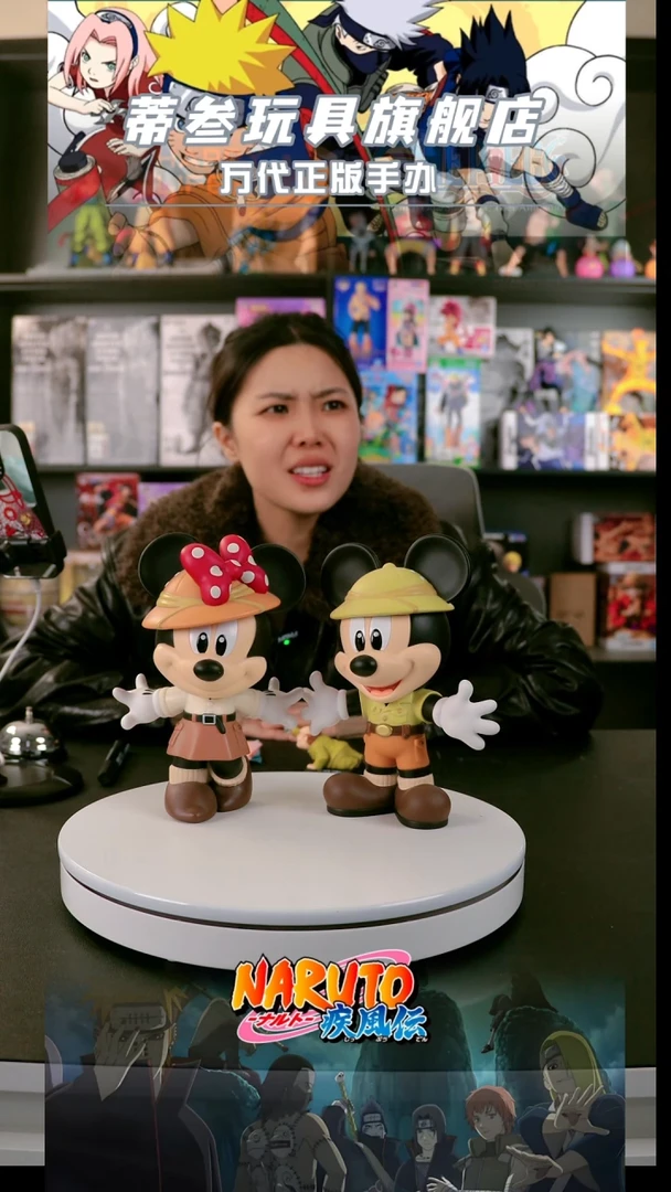 蒂叁 正版 手办 竞拍