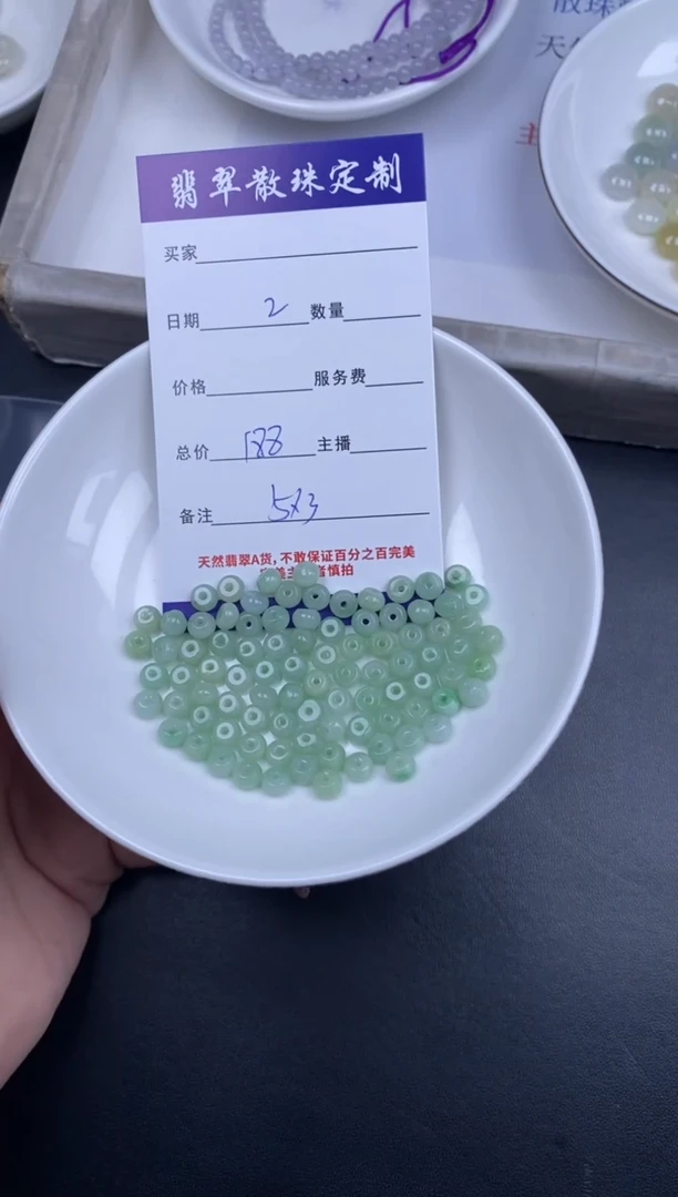 颈饰未镶嵌翡翠散珠批发多样性发货