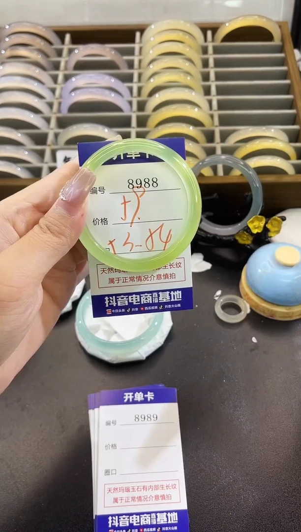 手镯玛瑙/玉髓未镶嵌8988