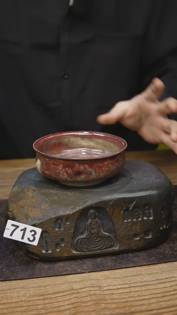 茶碟开播福利古拙红713