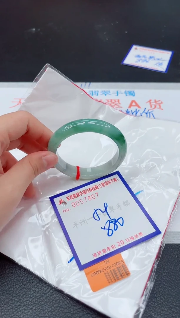 翡翠手镯未镶嵌1