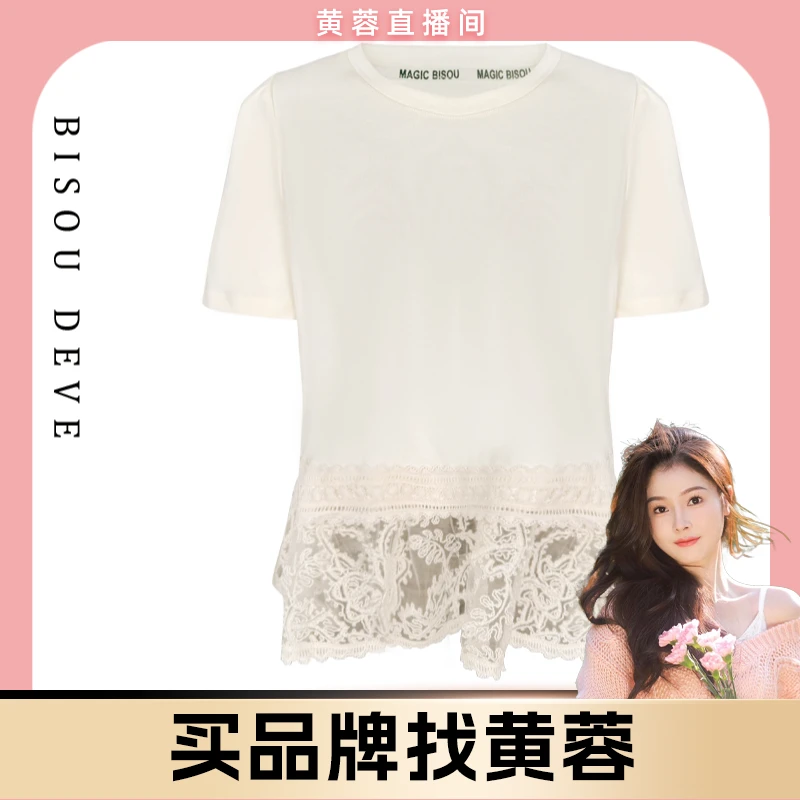 【黄蓉推荐】千金小衫MA07018655