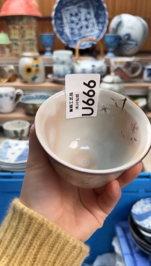 瓷片惠*666U满28包邮 不满找客服延期发货