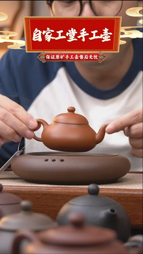 茶壶紫砂梨形/小红泥/120cc/全手工