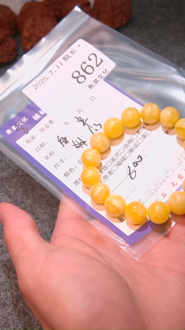文玩核桃把件差****つ串862表弟文化