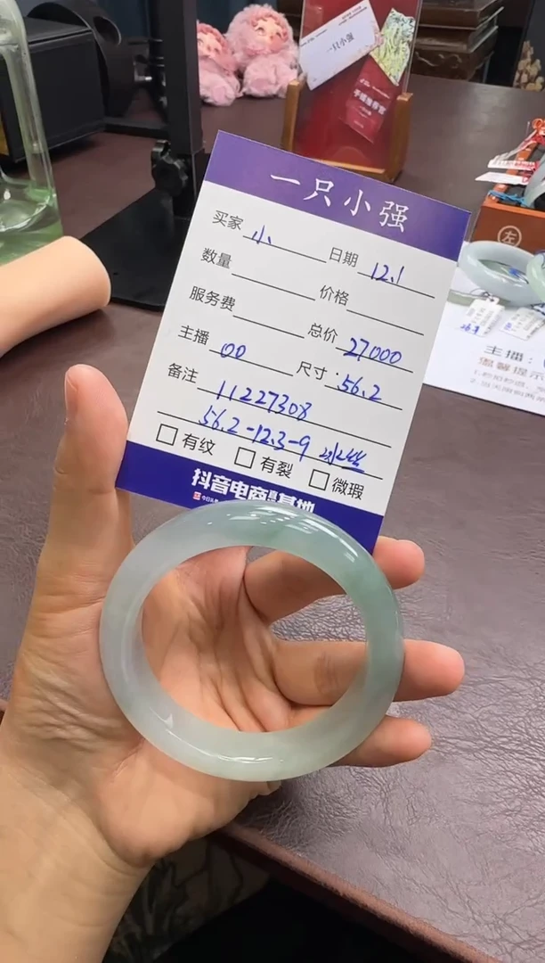 未镶嵌手镯翡翠小*猫11227308