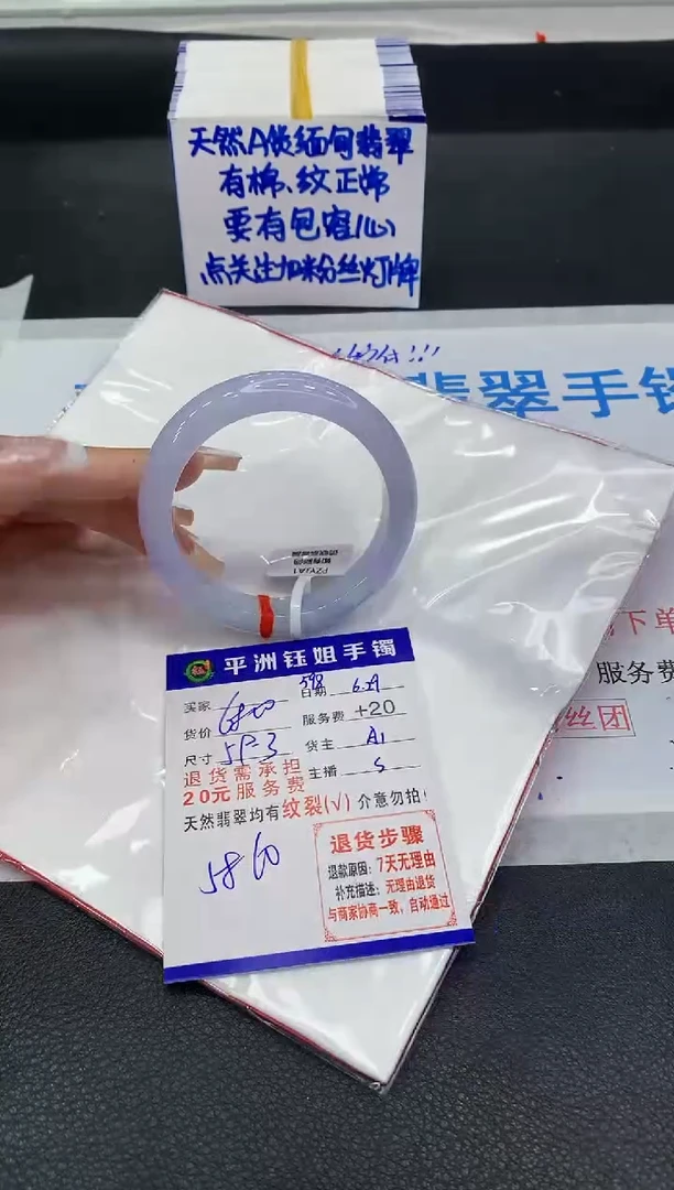 翡翠手镯未镶嵌1111111