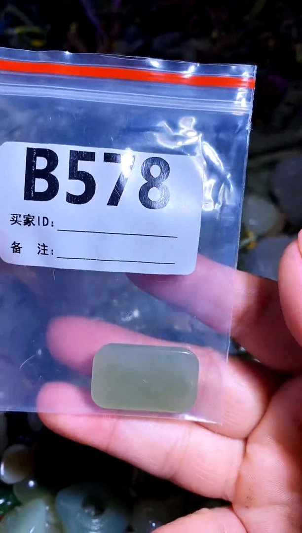 和田玉未镶嵌颈饰1