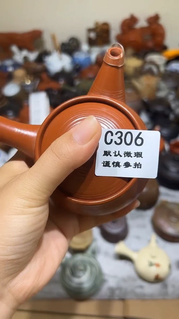 6***啡306瓷香阁回流瓷器默认微瑕