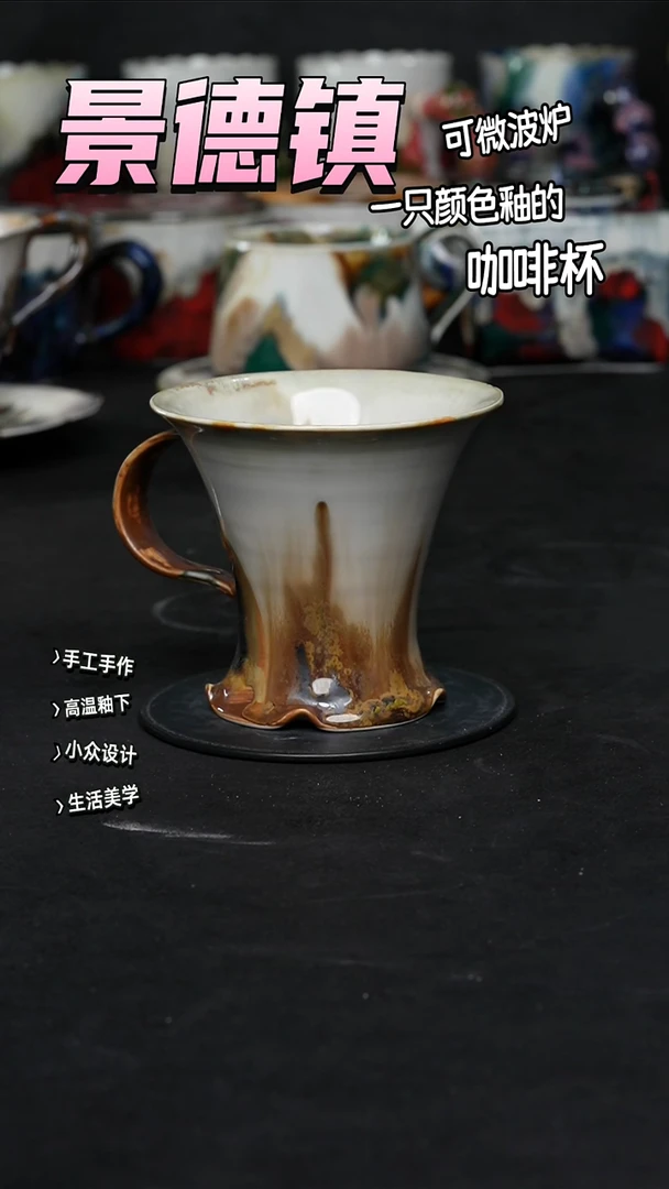 景德镇森涩手创陶瓷（食品级）354