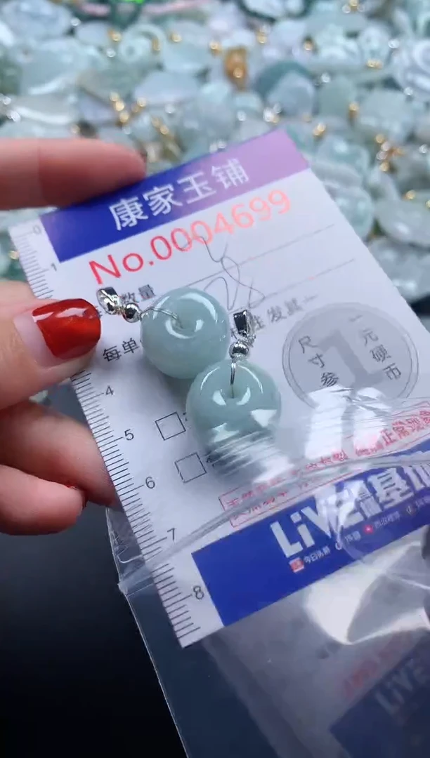 翡翠未镶嵌吊坠(不含链)多样性发其一4699
