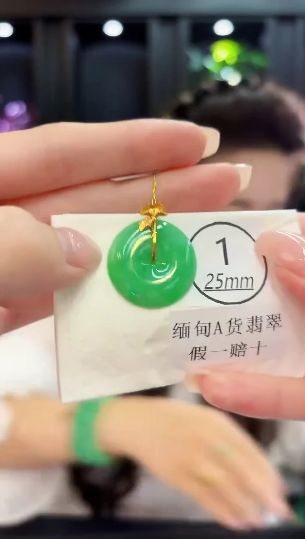 颈饰18K金镶嵌翡翠缅料A货/支持复检/一件