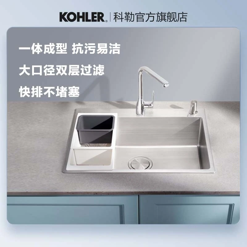 KOHLER/科勒拉蒂纳台上台下双用厨盆厨房龙头组合水槽