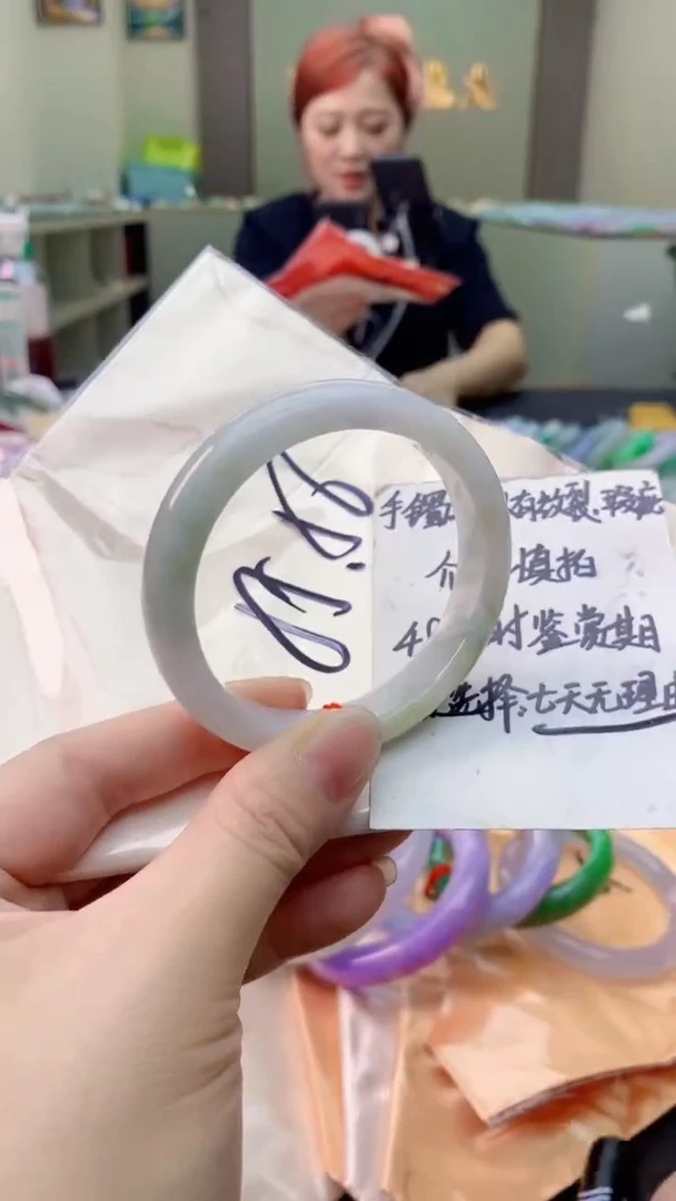 翡翠手镯未镶嵌0197583557