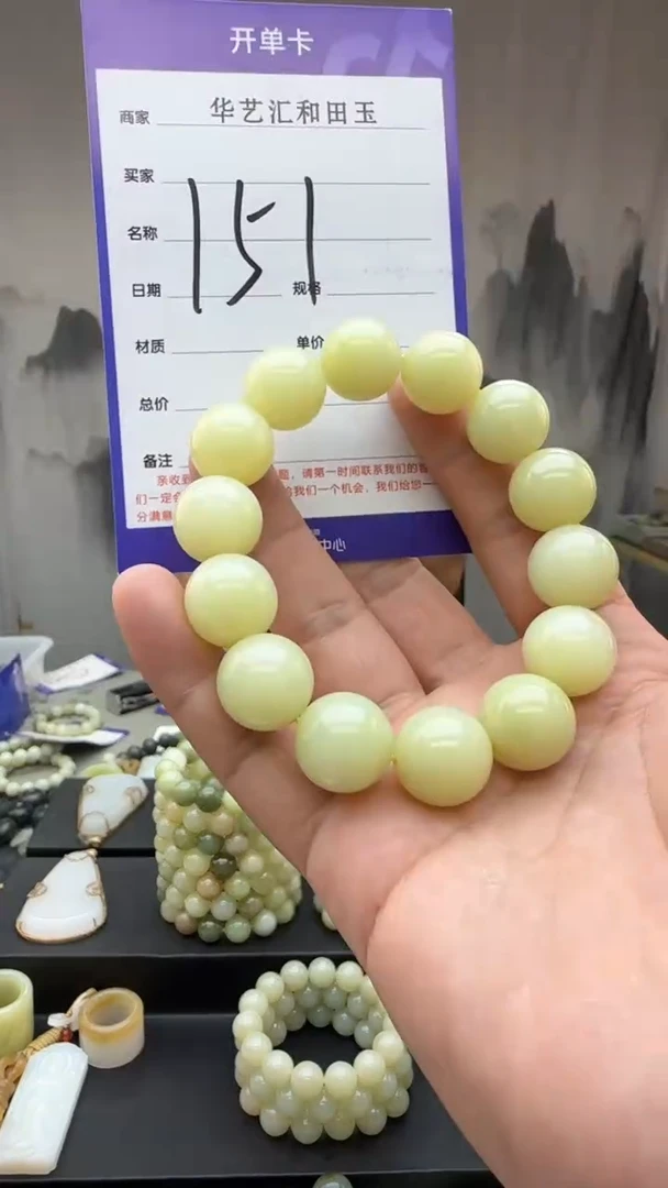 和田玉未镶嵌颈饰多样性发货拍一发一卡16/151