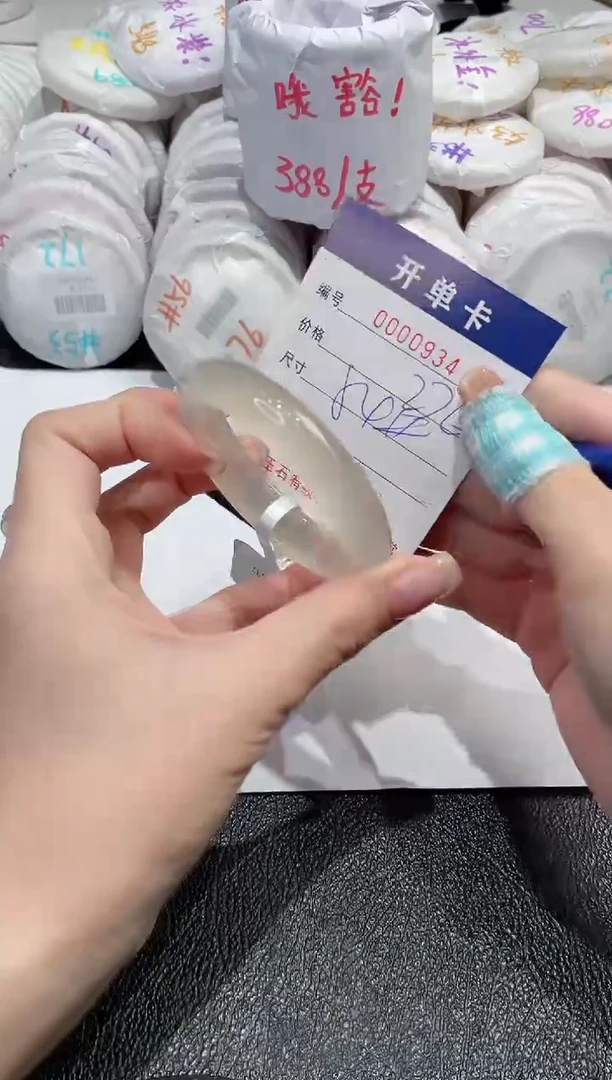 【闪购商品】玛瑙/玉髓手镯未镶嵌-934