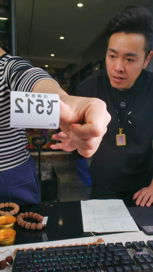 【闪购商品】金刚菩提吊坠五龙方尊私人定制19