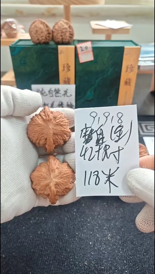 把件文玩核桃R****s全品磨盘