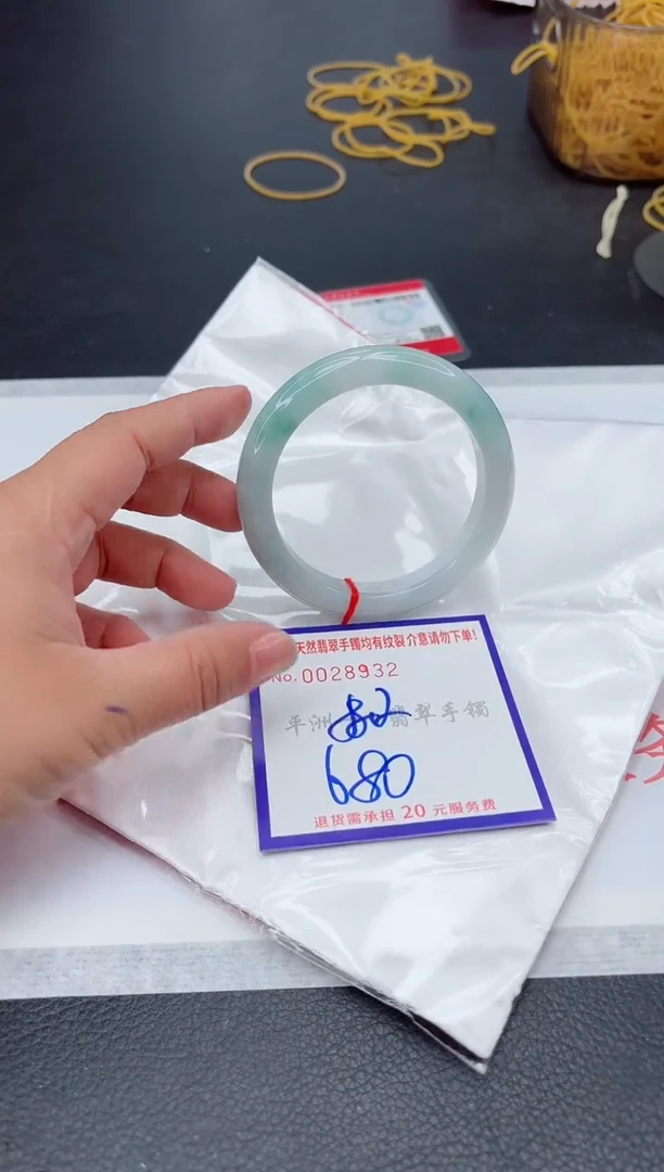未镶嵌手镯翡翠1