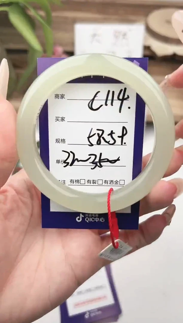 未镶嵌手镯和田玉微色差C114