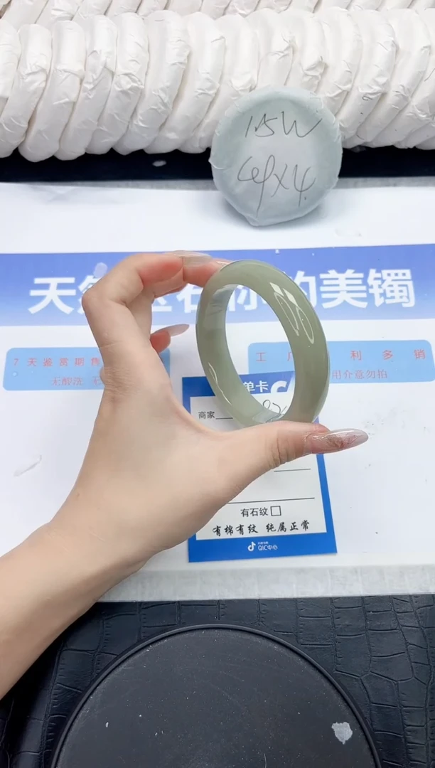 未镶嵌手镯石英质玉182-58.5
