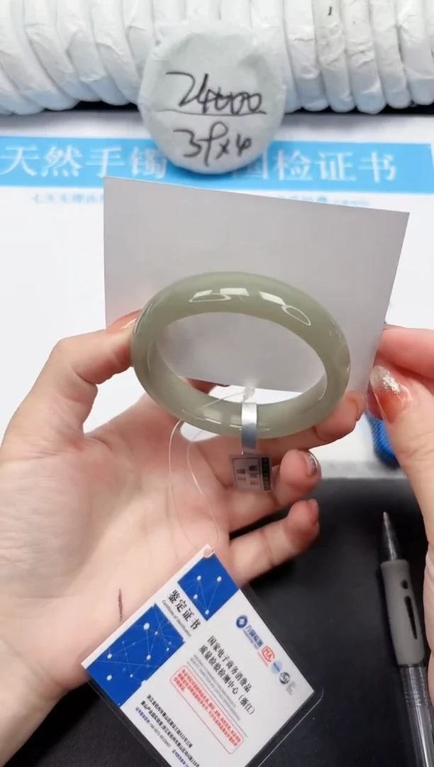 未镶嵌手镯石英质玉195-55.7DK