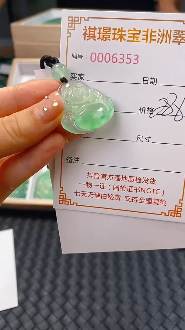 石英质玉未镶嵌颈饰6353