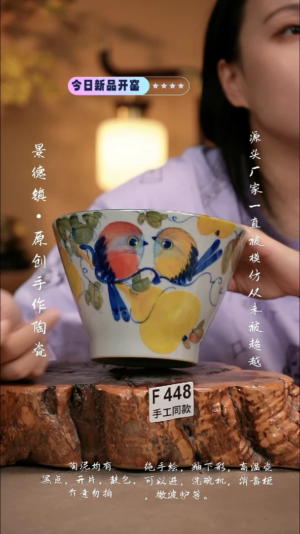 其他F448新十二器瓷器