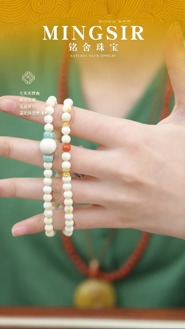 蜜蜡颈饰未镶嵌咩***咩闪56毕业蜜蜡双圈5.5mm