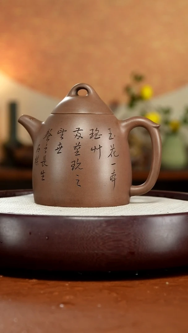 茶壶紫砂宜兴紫砂壶