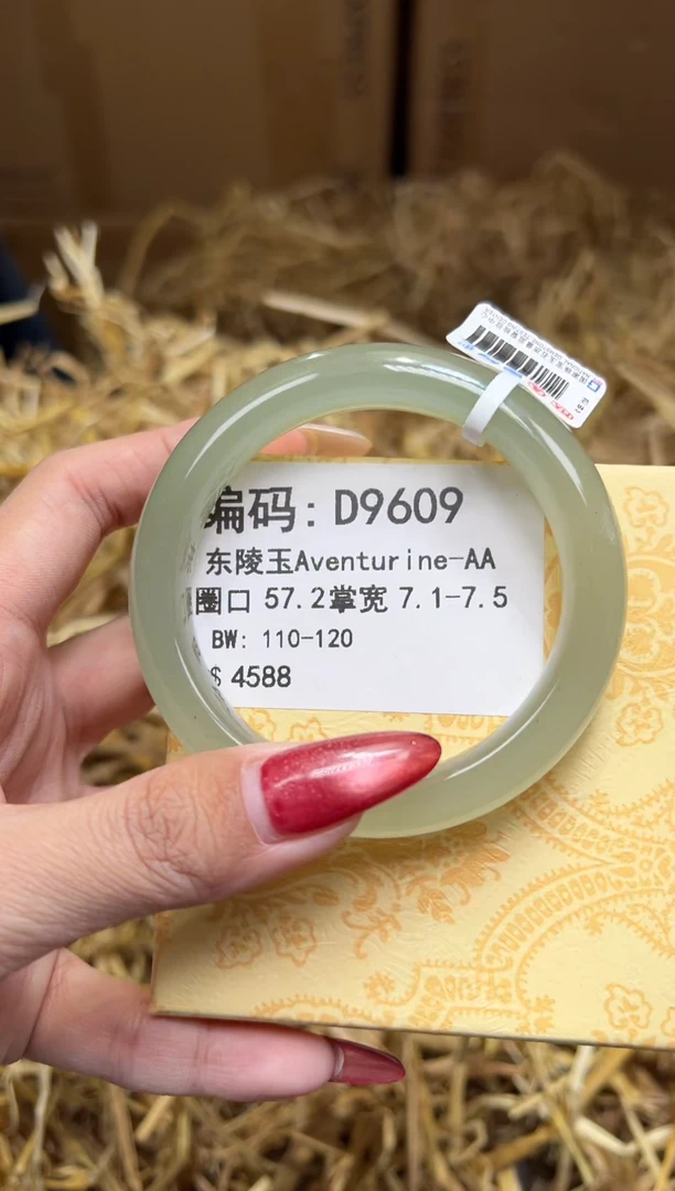 未镶嵌手镯石英质玉D9609