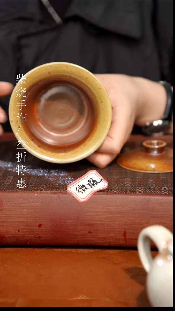 陶瓷奢瓷/瑞寅柴烧茶器（盖碗）1188